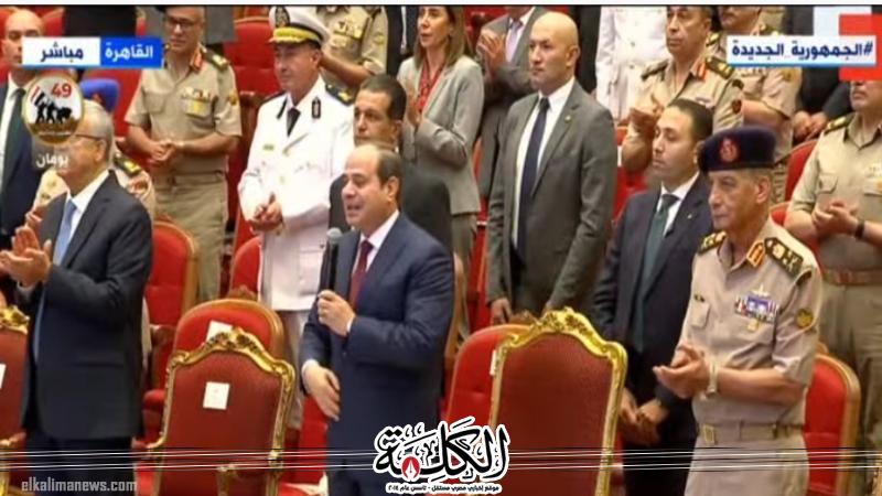 بوابة الكلمة