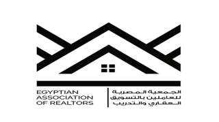 الجمعية المصرية للتسويق العقاري تشارك في إعداد اللائحة التنفيذية لقانون السمسرة العقارية