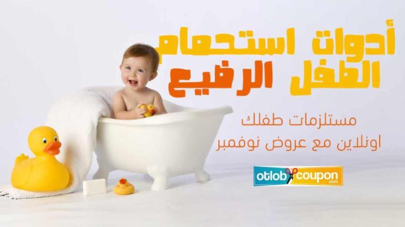 بوابة الكلمة