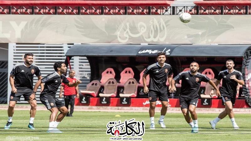 بعد الفوز على الاسماعيلي الأهلي يبدأ الاستعداد لمواجهة أسوان بالدوري بعد الفوز على الاسماعيلي الأهلي يبدأ الاستعداد لمواجهة أسوان بالدوري