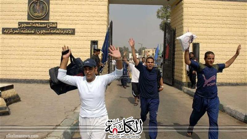 بوابة الكلمة
