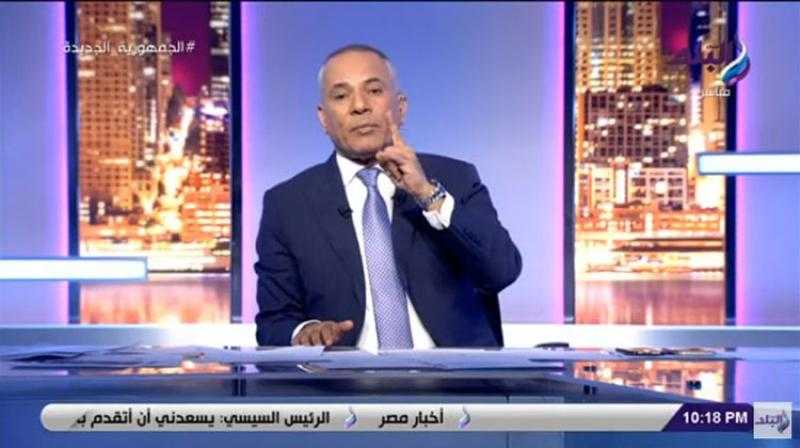 أحمد موسى: هندافع عن مصر لآخر نفس وافتكروا حصل إيه يوم 28 يناير.. فيديو