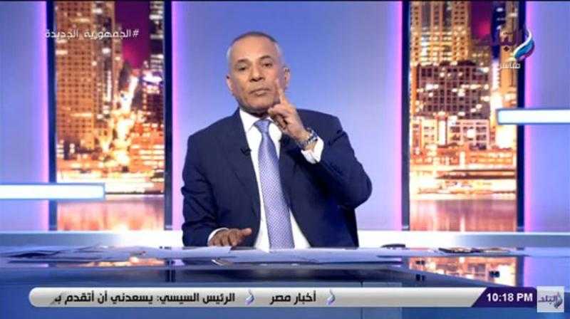 أحمد موسى: هندافع عن مصر لآخر نفس وافتكروا حصل إيه يوم 28 يناير.. فيديو