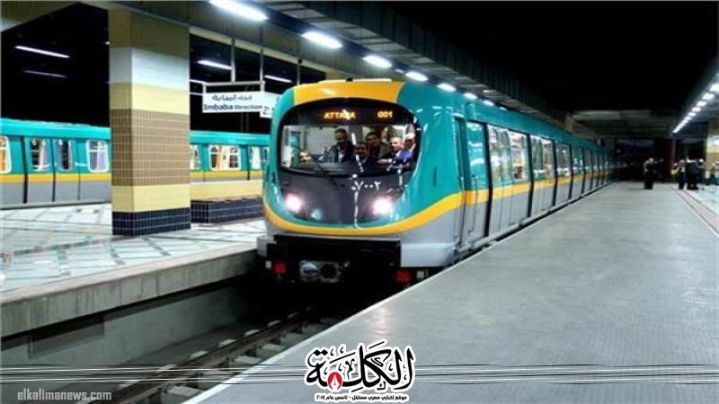 بوابة الكلمة