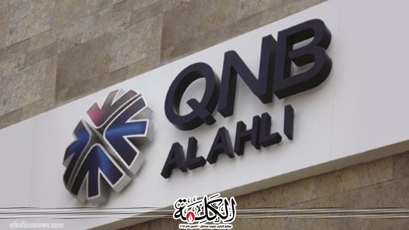 تمويل المشروعات الخضراء ساهم في خفض الانبعاثات الكربونية تمويل المشروعات الخضراء ساهم في خفض الانبعاثات الكربونية