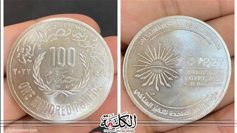 بوابة الكلمة