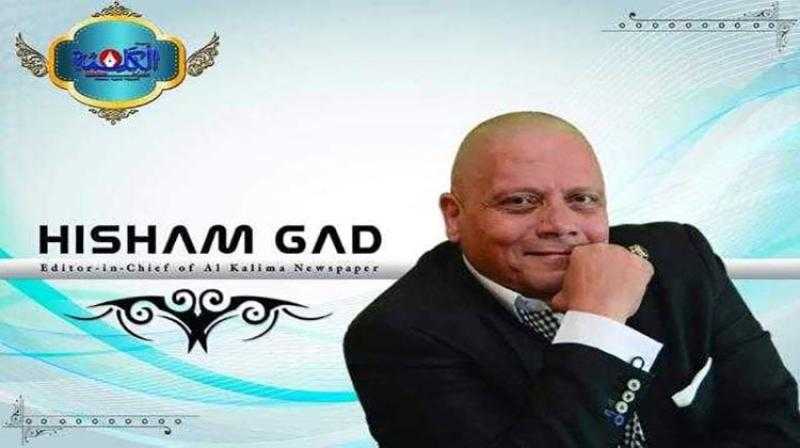 هشام جاد يكتب: الطيران المدني وقمة المناخ
