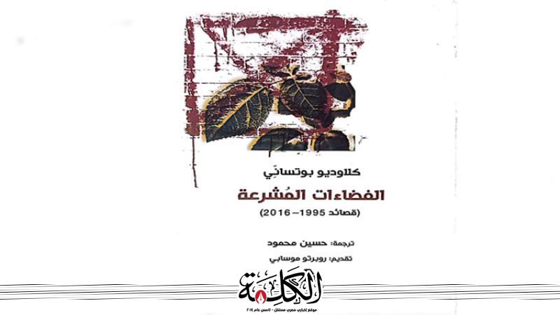 بوابة الكلمة