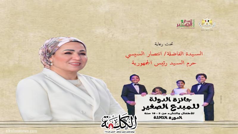 بوابة الكلمة