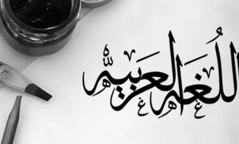 بوابة الكلمة