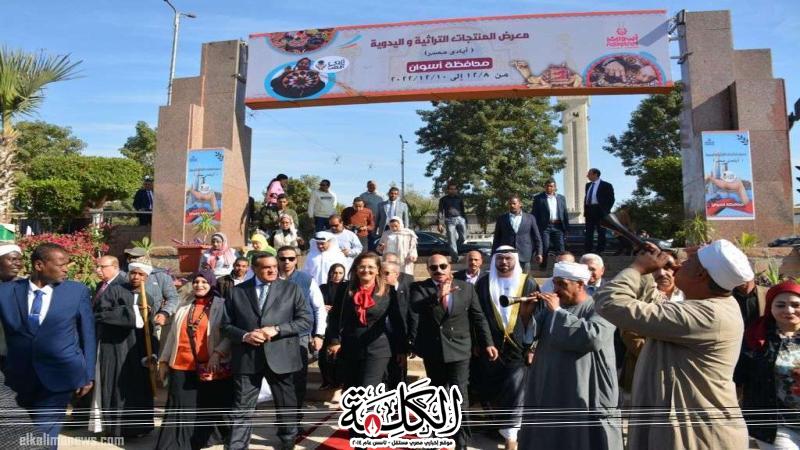 وزراء التنمية المحلية والتخطيط و شئون مجلس الوزراء الاماراتي ومحافظ أسوان يفتتحون معرض أيادى مصر للمنتجات التراثية واليدوية وزراء التنمية المحلية والتخطيط و شئون مجلس الوزراء الاماراتي ومحافظ أسوان يفتتحون معرض أيادى مصر للمنتجات التراثية واليدوية