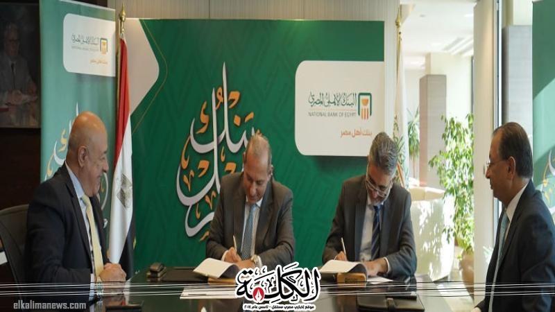 بوابة الكلمة