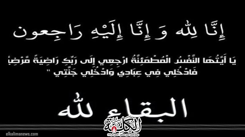 بوابة الكلمة