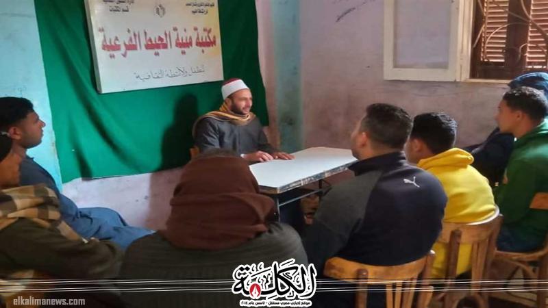 الانتماء إلى الوطن بثقافة الفيوم الانتماء إلى الوطن بثقافة الفيوم