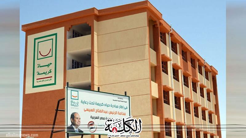 جهود حياة كريمة في قنا تخفض البطالة وتخدم 2 مليون مواطن فيديو جهود حياة كريمة في قنا تخفض البطالة وتخدم 2 مليون مواطن فيديو