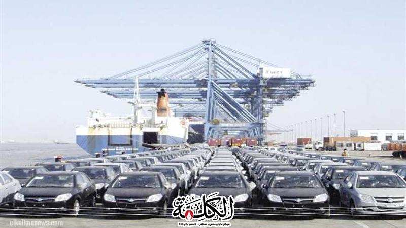 وزير المالية التيسيرات الجديدة لاستيراد سيارات المصريين بالخارج دخلت حيز التنفيذ وزير المالية التيسيرات الجديدة لاستيراد سيارات المصريين بالخارج دخلت حيز التنفيذ