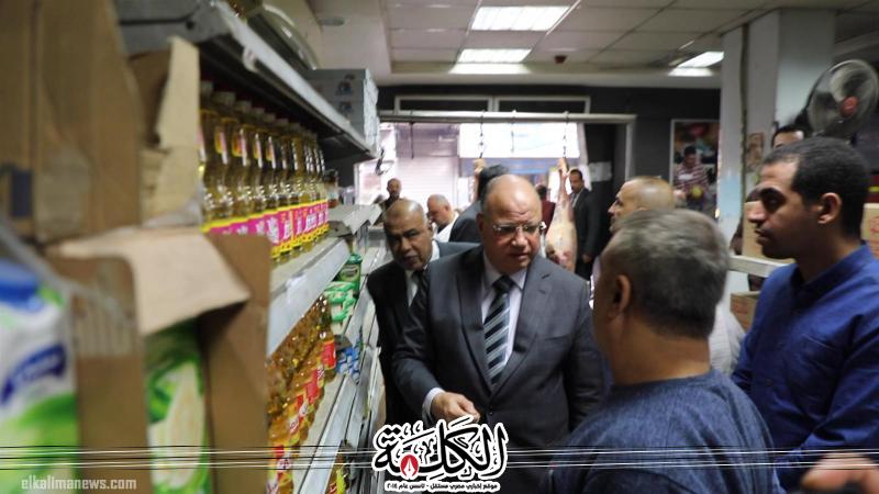 محافظ القاهرة يفاجئ عددا من المجمعات الاستهلاكية والمخابز للتأكد من توافر السلع بأسعار مناسبة محافظ القاهرة يفاجئ عددا من المجمعات الاستهلاكية والمخابز للتأكد من توافر السلع بأسعار مناسبة