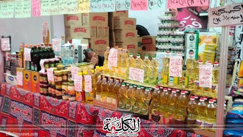 وزيرالصناعة معارض أهلا رمضان يناير المقبل والاتفاق مع الغرف التجارية على توفير السلع بأسعار مناسبة وزيرالصناعة معارض أهلا رمضان يناير المقبل والاتفاق مع الغرف التجارية على توفير السلع بأسعار مناسبة