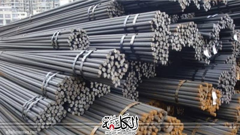 انخفاض أسعار الحديد بالأسواق اليوم الثلاثاء تراجع 2000 جنيه انخفاض أسعار الحديد بالأسواق اليوم الثلاثاء تراجع 2000 جنيه