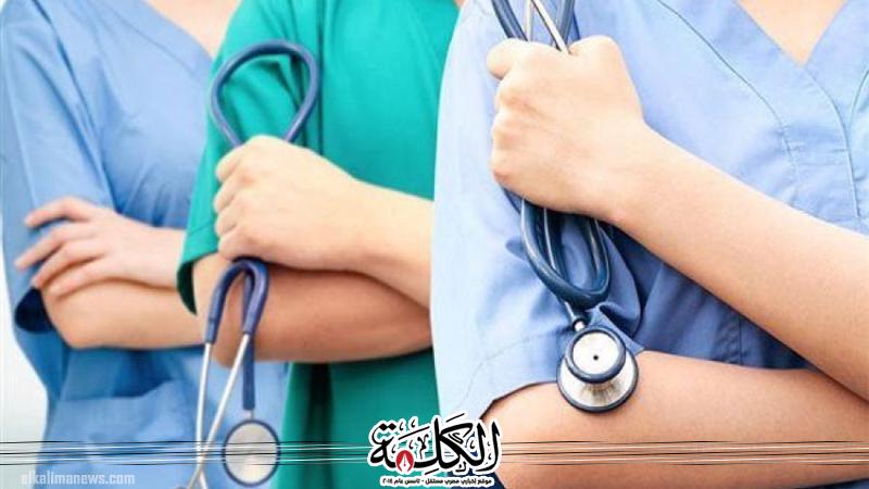 بوابة الكلمة