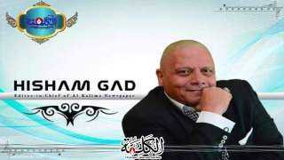 هشام جاد يكتب :مصر للطيران ورجالها العظماء