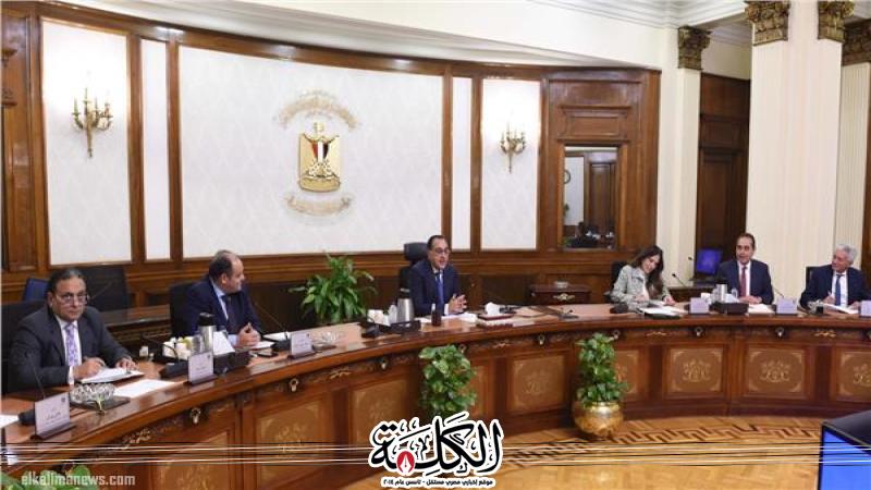 بوابة الكلمة