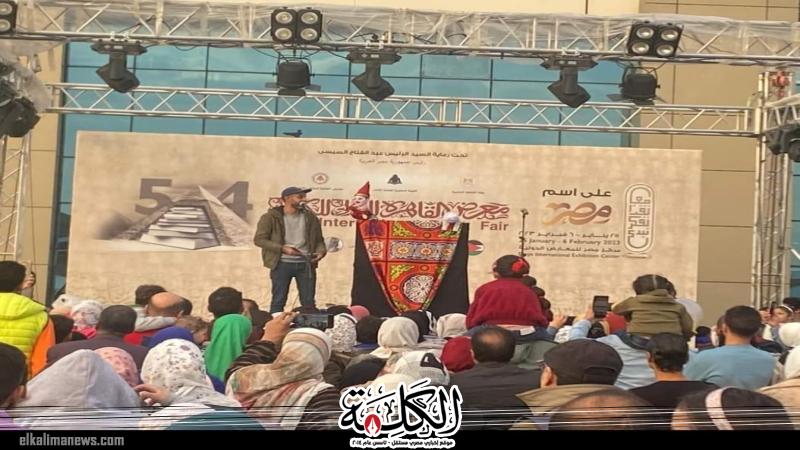 بوابة الكلمة