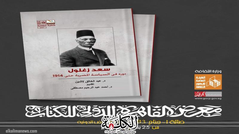 بوابة الكلمة