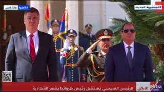 زيارة رئيس كرواتيا لمصر نقلة نوعية في علاقات البلدين