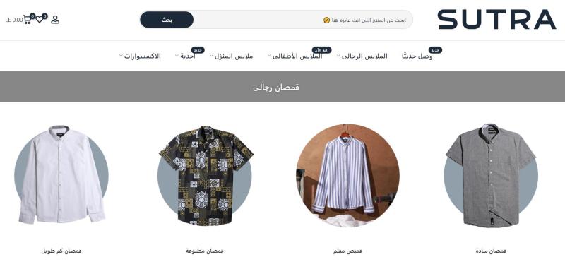بوابة الكلمة