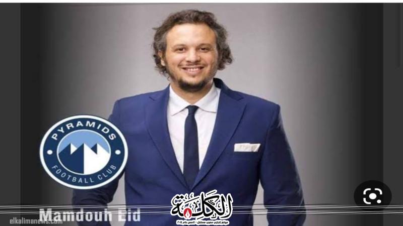 بوابة الكلمة