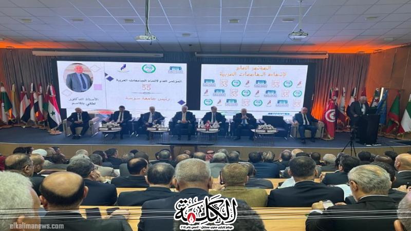 بوابة الكلمة