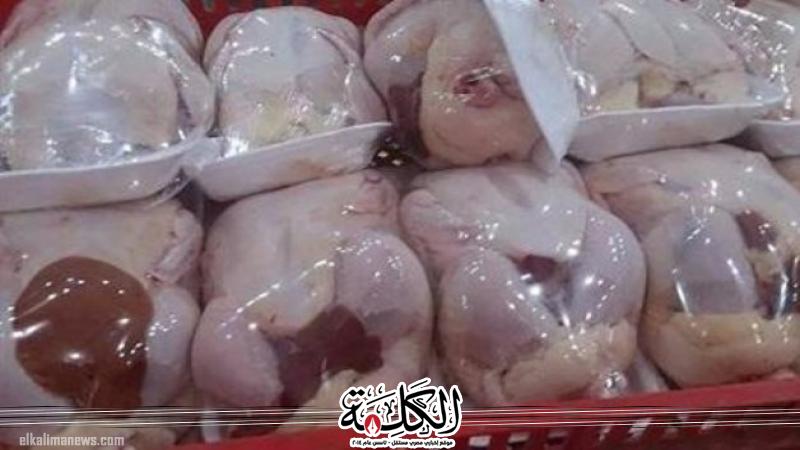 بوابة الكلمة