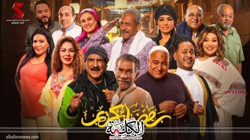 بوابة الكلمة