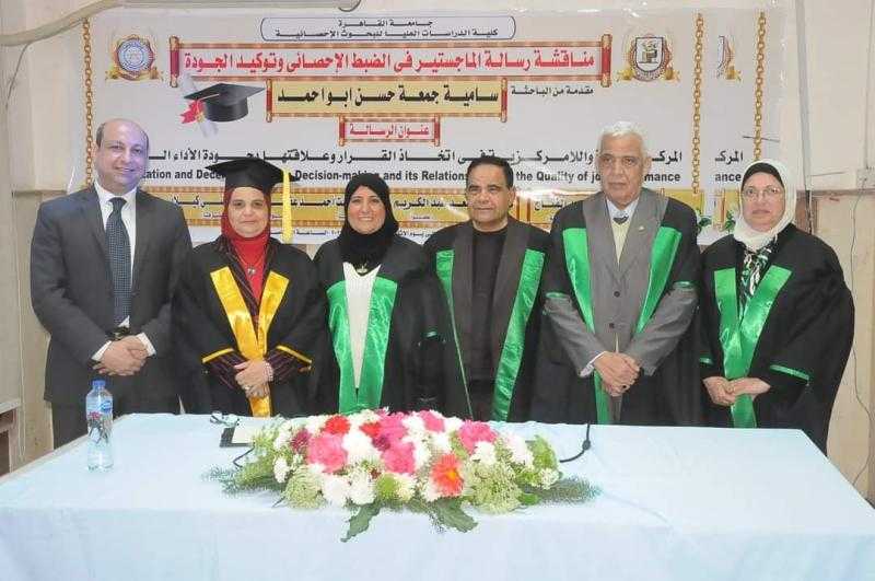 مدير إدارة السلامة ومراقبة الجودة بالقابضة لمصر للطيران تحصل على الماچيستير فى الضبط الاحصائى وتوكيد الجودة