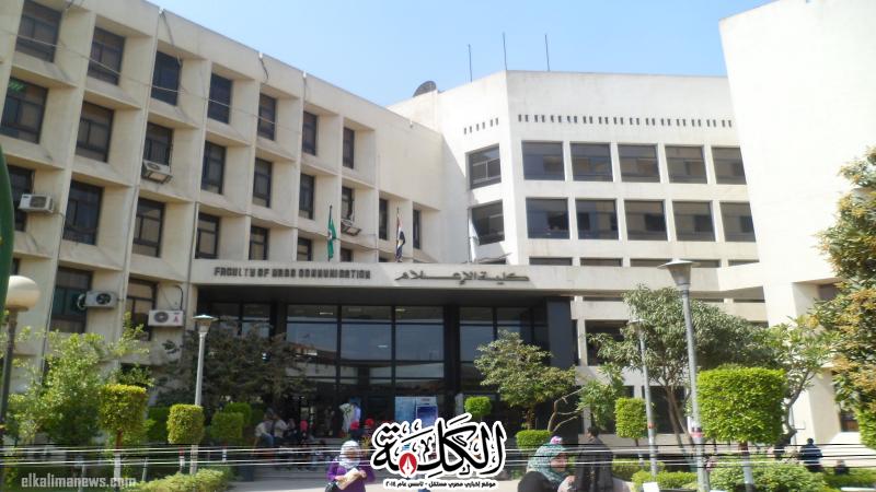 إعلام القاهرة تواجه التعصب الرياضي بحملة الرياضة أخلاق ورقي ضمن مشروعات التخرج لطلابها إعلام القاهرة تواجه التعصب الرياضي بحملة الرياضة أخلاق ورقي ضمن مشروعات التخرج لطلابها