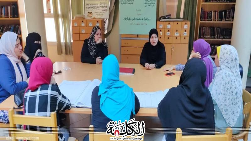 محاضرات مكثفة لثقافة السويس للتوعية بدور المرأة وفضل الأم محاضرات مكثفة لثقافة السويس للتوعية بدور المرأة وفضل الأم