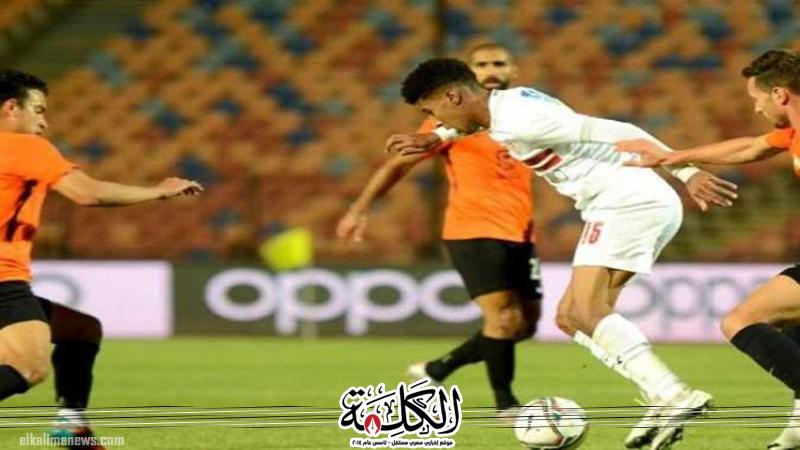 الزمالك يواجه البنك الأهلي اليوم الزمالك يواجه البنك الأهلي اليوم