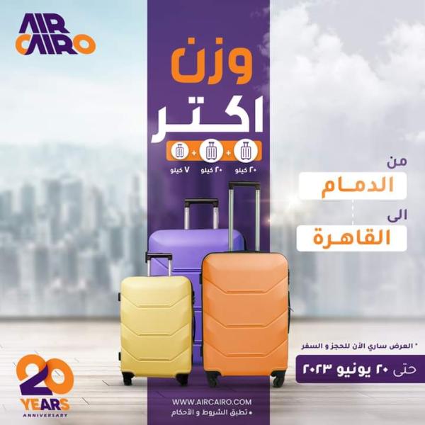 بوابة الكلمة