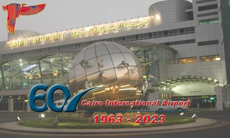 مطار القاهرة