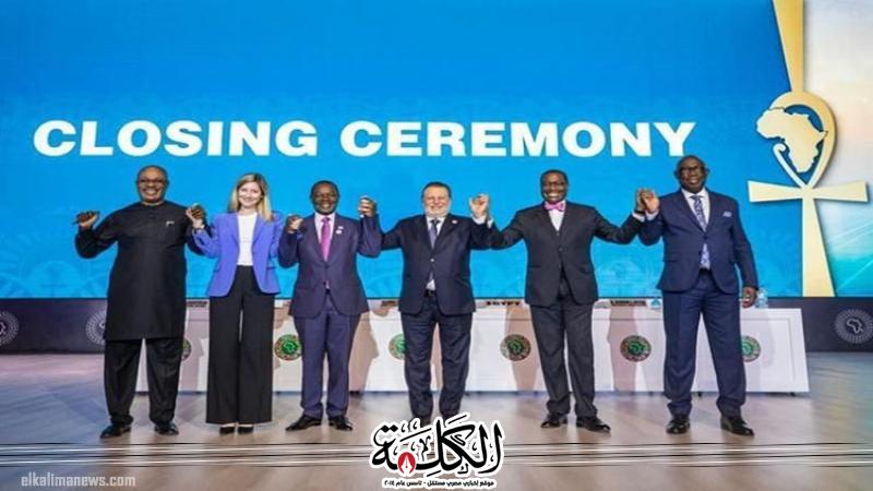 اختتام فعاليات الاجتماعات السنوية لمجموعة بنك التنمية الأفريقي في شرم الشيخ اختتام فعاليات الاجتماعات السنوية لمجموعة بنك التنمية الأفريقي في شرم الشيخ