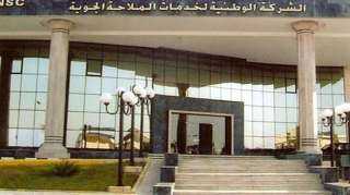نجاح الشركة الوطنية لخدمات الملاحة الجوية  في تجديد اعتماد شهادة الأيزو 2015  / 9001 ISO