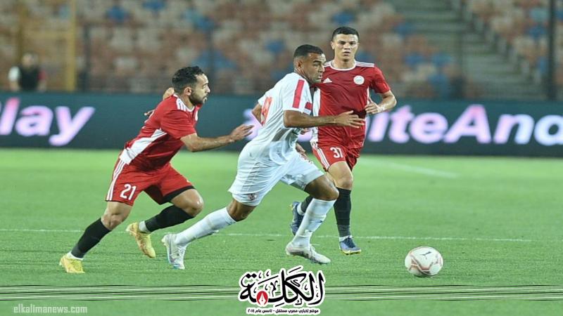الزمالك يفوز على طلائع الجيش بهدفين نظيفين فى الدورى الزمالك يفوز على طلائع الجيش بهدفين نظيفين فى الدورى