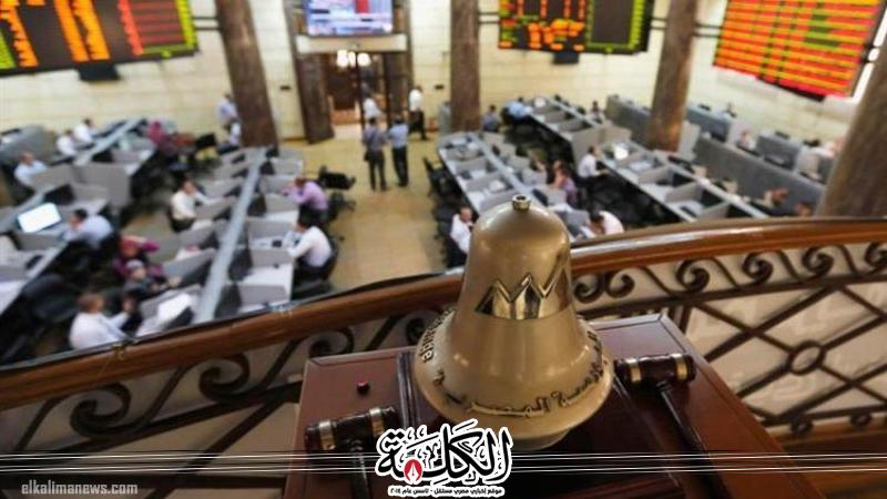 مؤشرات البورصة تسجل تراجعا جماعيا في ختام التعاملات مؤشرات البورصة تسجل تراجعا جماعيا في ختام التعاملات