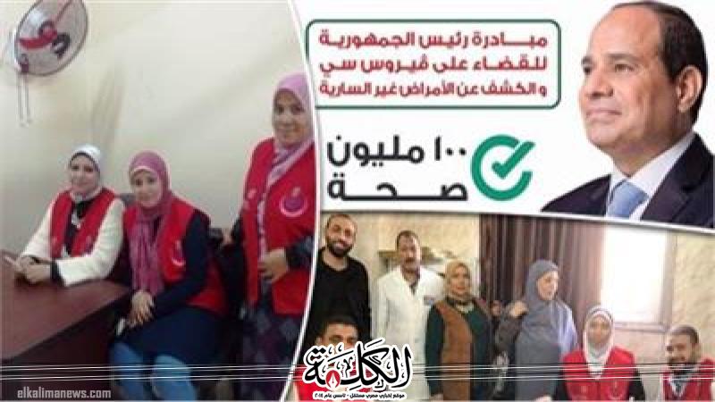 إنجازات قطاع الصحة فى عهد الرئيس السيسى فيديو إنجازات قطاع الصحة فى عهد الرئيس السيسى فيديو
