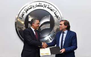 BSH الألمانية تحصل على الرخصة الذهبية للاستثمار في مصر
