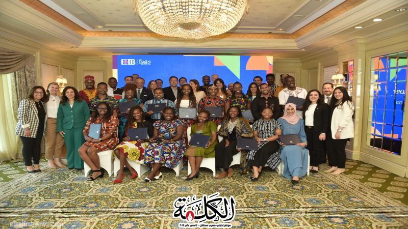 CIBيحتفل بتخرج دفعة جديدة من برنامجه الائتمان المصرفي لشرق إفريقيا في مصر CIBيحتفل بتخرج دفعة جديدة من برنامجه الائتمان المصرفي لشرق إفريقيا في مصر