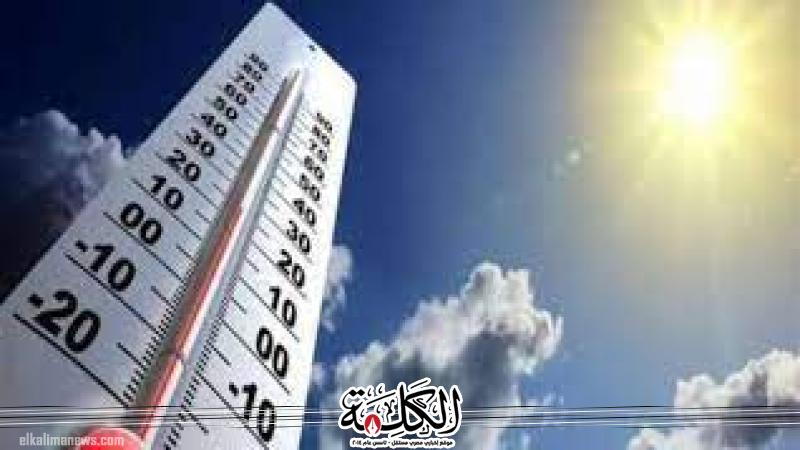 طقس حار نهارا ونشاط رياح بأغلب الأنحاء غدا طقس حار نهارا ونشاط رياح بأغلب الأنحاء غدا