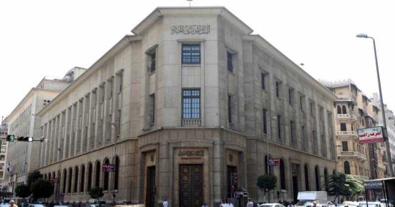 ارتفاع الاحتياطى النقدى الأجنبى لـ34.660 مليار دولار بنهاية مايو