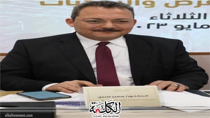 سمير صبري خريطة مصر الاستثمارية والصناعية تحل مشاكل الصناعة والاستثمار سمير صبري خريطة مصر الاستثمارية والصناعية تحل مشاكل الصناعة والاستثمار